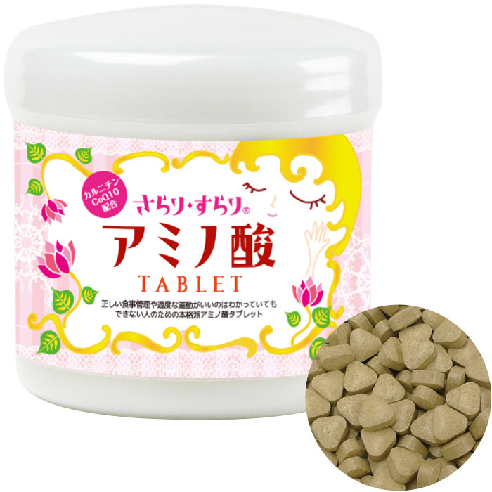 さらり・すらり   アミノ酸経口避妊薬 300g