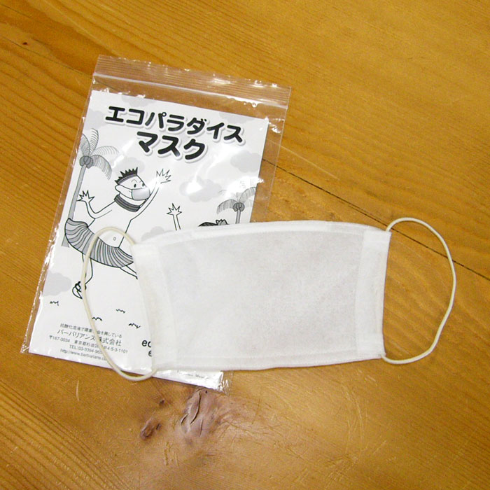 楽天市場】ゼロマザーズ ミッキーのマジックスリーMM3 ポータブル