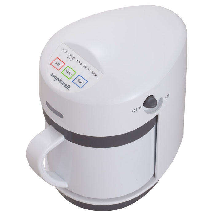 楽天市場】ゼンケン 野菜スープメーカー 菜食元気 VS-900B : ニコラ