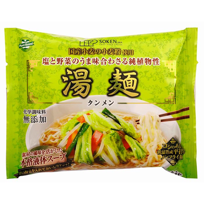 楽天市場】ヤムヤム 玄米太麺フォー 150g : 京都太秦しぜんむら