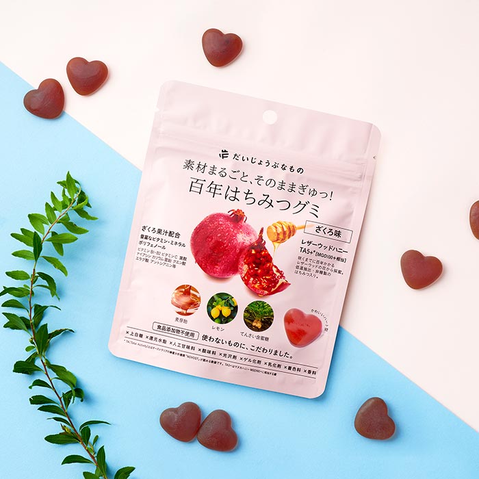 だいじょうぶなもの 百年はちみつグミ ザクロ