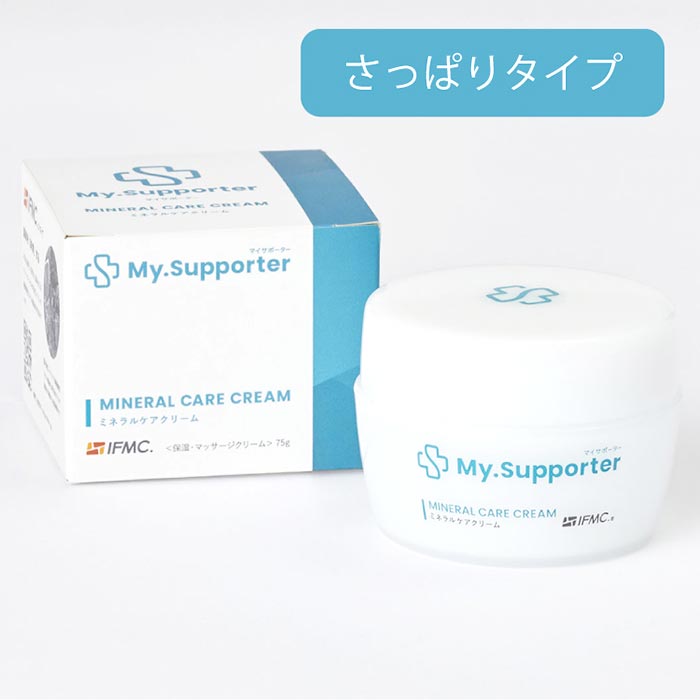 マイサポーター　ミネラルケアクリーム75g さっぱりタイプ　3箱セット 01000913.jpg