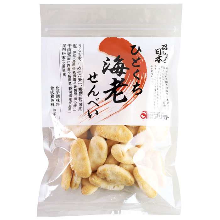 最安値級価格 アリモト 玄米このは うす塩味 80g