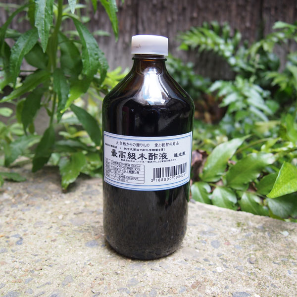 楽天市場 最高級木酢液 遮光性薬瓶入 500ml 京都太秦しぜんむら