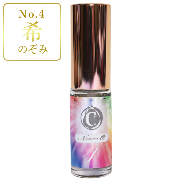 楽天市場】サーキュエッセンス No.3 雅 みやび 5ml : coco natural