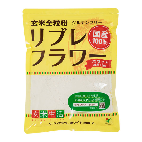 活性玄米微粉末 リブレフラワーホワイトタイプ 500g×20袋入|京都太秦しぜんむら