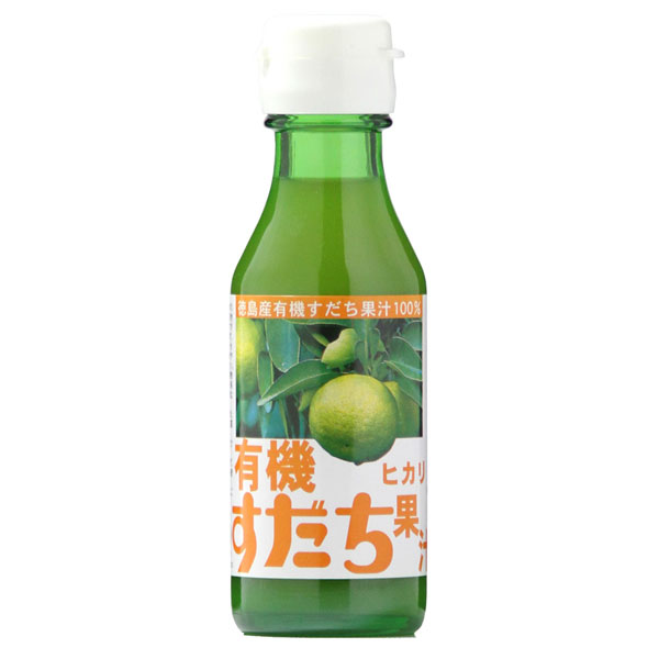楽天市場 ヒカリ 有機すだち果汁 100ml 京都太秦しぜんむら