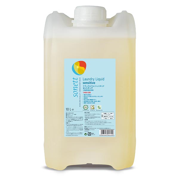 Sonett（ソネット） ナチュラルウォッシュリキッド センシティブ（敏感肌用洗濯洗剤） 10L