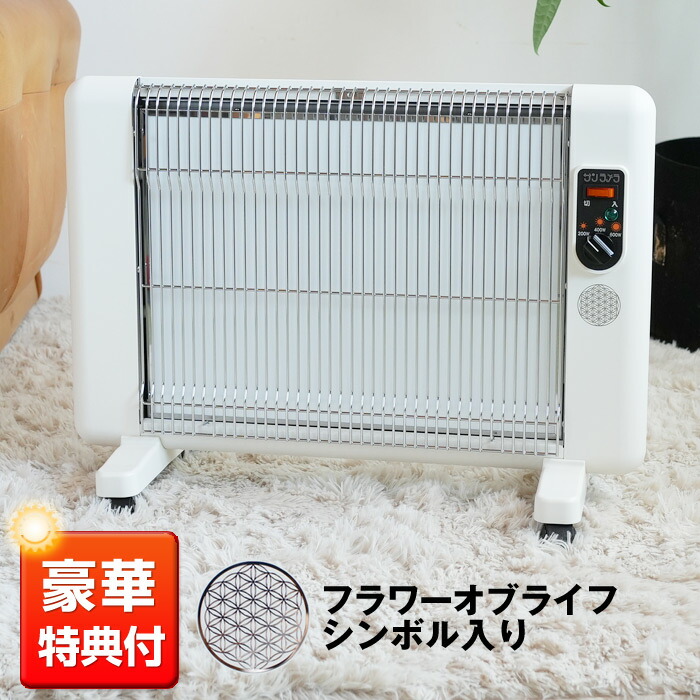 楽天市場】環境浄化装置 e-bless （イーブレス／プロッシュ） : 京都