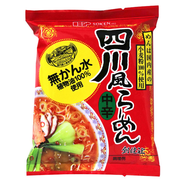 楽天市場】オーサワのベジ玄米ラーメン ごまみそ 119g（うち麺80g） : 京都太秦しぜんむら