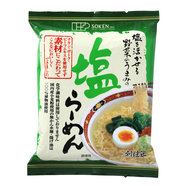 楽天市場】オーサワのベジ玄米ラーメン ごまみそ 119g（うち麺80g） : 京都太秦しぜんむら