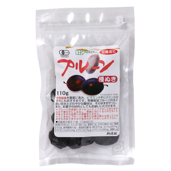 有機栽培種ぬきプルーン 110g ベビーグッズも大集合 有機栽培種ぬきプルーン 110g ベビーグッズも大集合