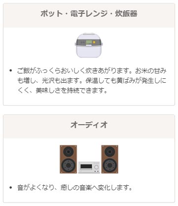 fcjck251さま専用 アポロSynm(シン)コンセント 2個おまとめ アポロSynmコンセント（春めき/グリーン） : プレマシャンティ - 通販