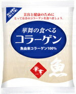 株式会社 エーエフシー 食べる魚コラーゲン 100g×10個|京都太秦しぜんむら