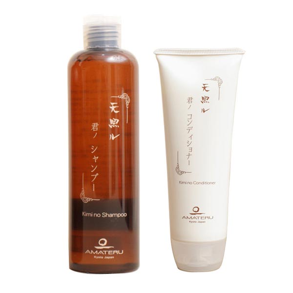 【天照ル君ノコンディショナー240g×2】【シャンプー試供品×4】 あまてる ヘアケアシリーズ アミノ酸系ノンシリコンの元祖