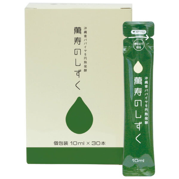 楽天市場】ゼトックス 50ml : 京都太秦しぜんむら
