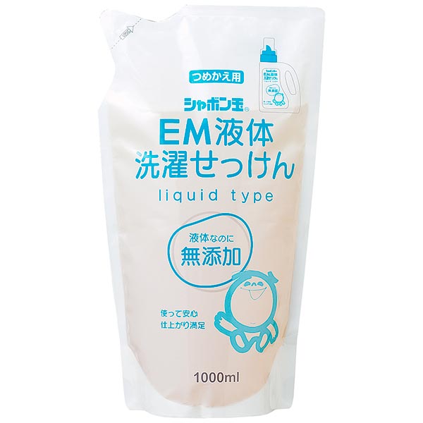 楽天市場】シャボン玉 EM食器洗い液体せっけん・詰替 250ml : 京都太秦しぜんむら