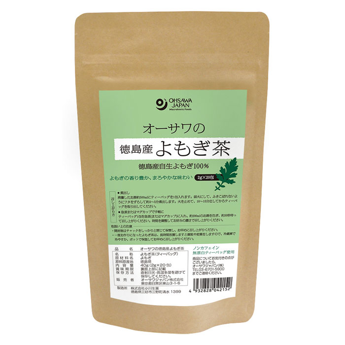 楽天市場】小川生薬 北海道大地ヒロビロ とうもろこし茶 5g×20 : 京都太秦しぜんむら