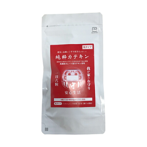 楽天市場】ジュアアルディ スーパーカテキン カプセル 60粒 : 金の豚