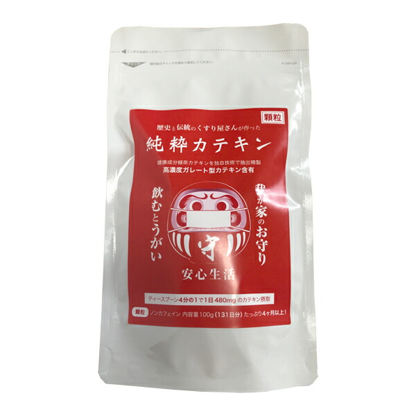 神もってカテキン（細粒手合い） 100g