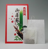 特製お屠蘇 1袋1パック×100個単位 (特製袋に和紙包装)