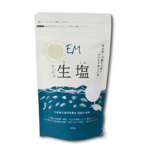 楽天市場】QHAヒーリング チャクラバランサー : 京都太秦しぜんむら