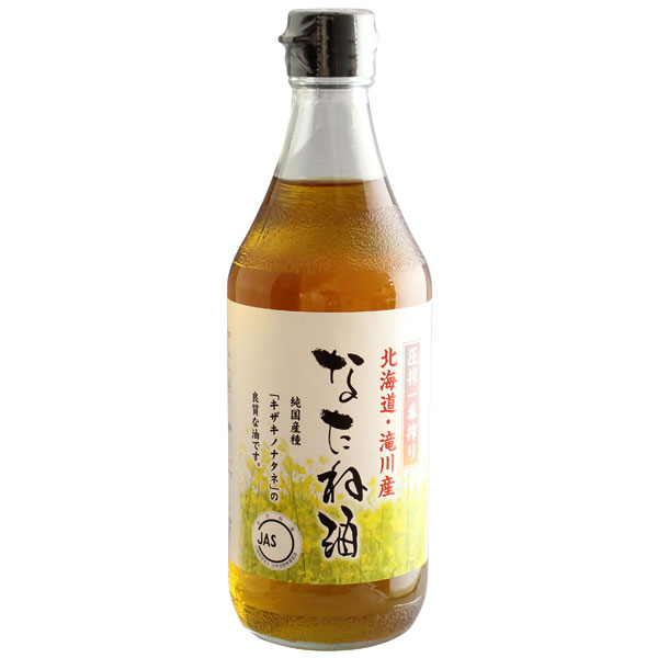 840円 【SALE／65%OFF】 村山製油の純菜種油 1 650g