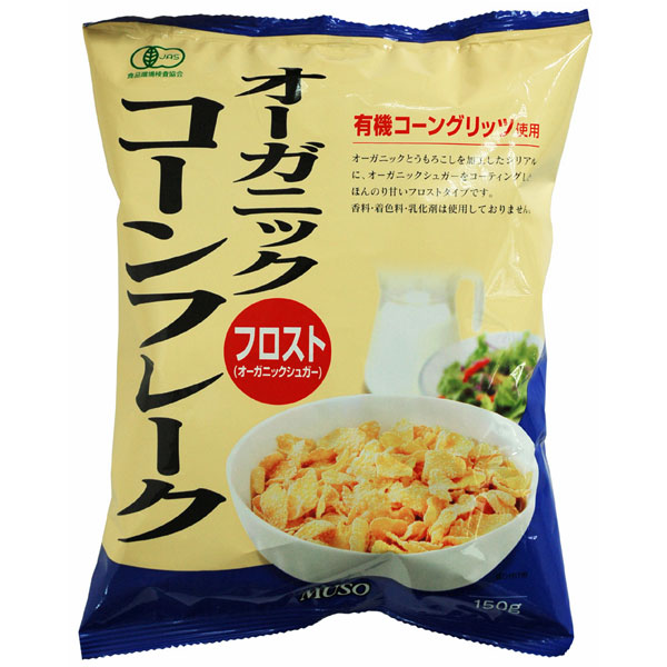 ムソー 楽天市場 オーガニックコーンフレーク フロスト 【71%OFF!】 150g