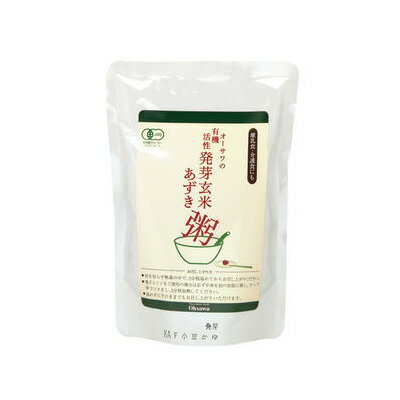 【ケース販売】 オーサワの有機発芽玄米あずき粥 200g×20袋
