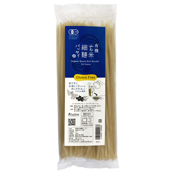 楽天市場】ヤムヤム 玄米太麺フォー 150g : 京都太秦しぜんむら