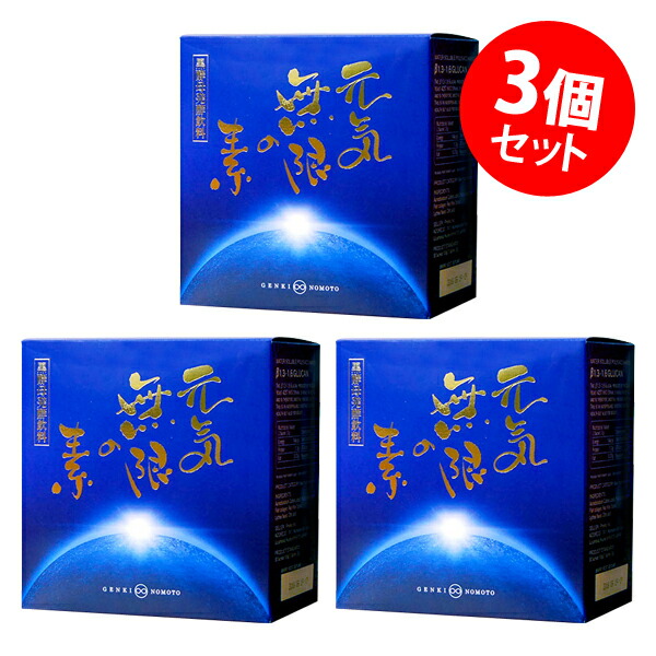 甲斐甲斐しい果てしが無いの素 17g×30包×３箱