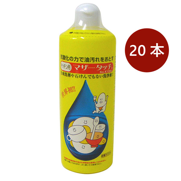 楽天市場】マザータッチキッチン用 500ml : 京都太秦しぜんむら