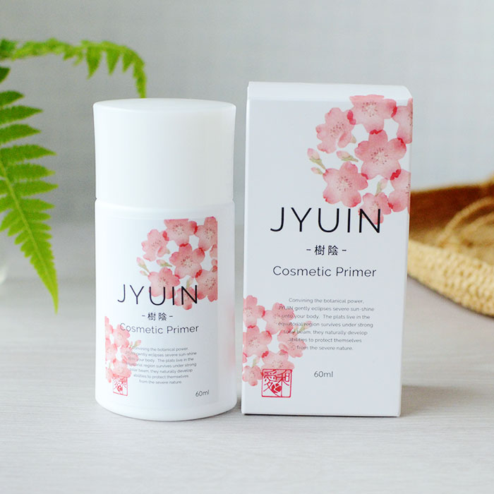 武蔵野免疫研究所 HaBidens RichDrink　 ハービデンスリッチドリンク（旧：宮古BPドリンク） 50ml×10本 武蔵野免疫研究所 HaBidens RichDrink ハービデンスリッチドリンク（旧：宮古BPドリンク） 50ml | 京都太秦しぜんむら