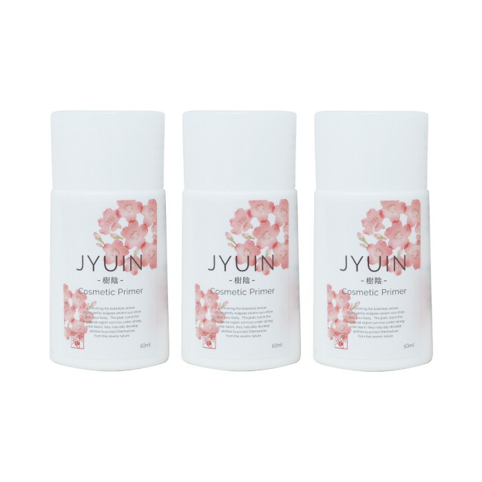プレマシャンティ 樹陰（JYUIN/こかげ）スキンローション 60ml×3本セット