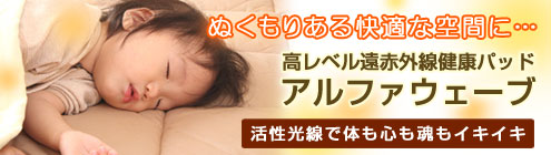 楽天市場】アポロSynmコンセント プラス 有害な電磁波を有益化する発想