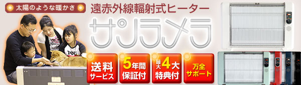 楽天市場】アポロSynmコンセント プラス 有害な電磁波を有益化する発想