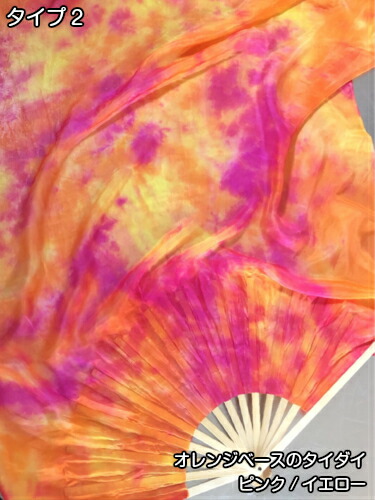 long_tiedye