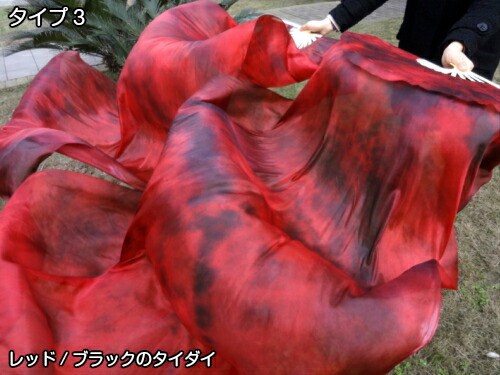 long_tiedye