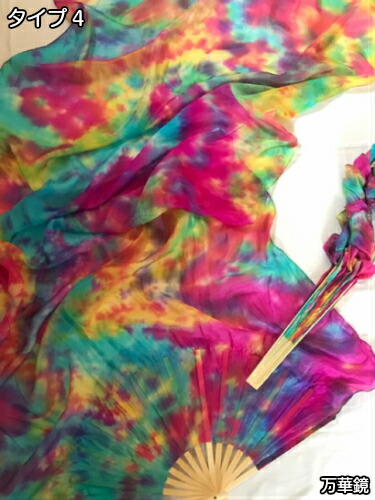 long_tiedye