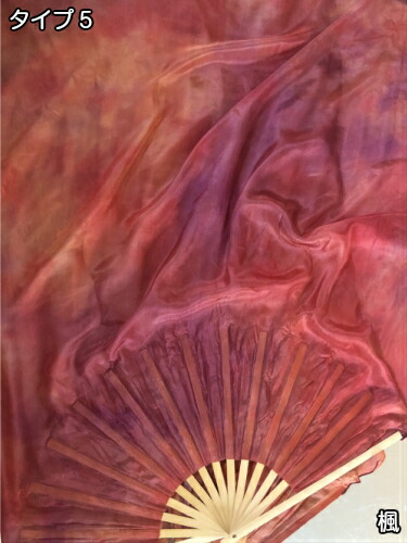 long_tiedye