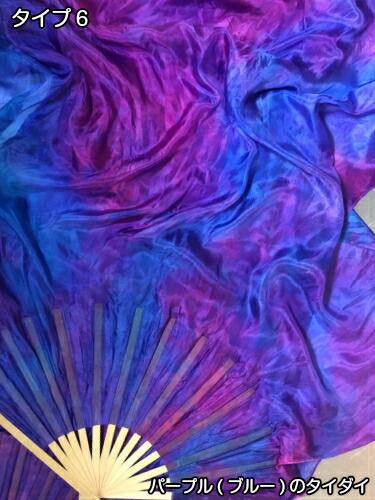long_tiedye