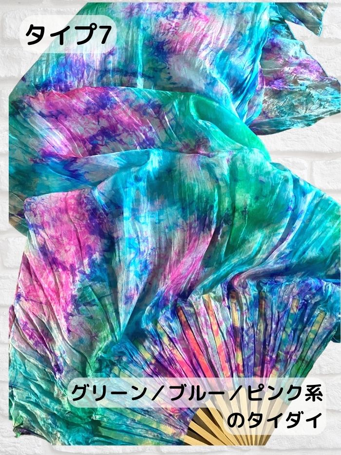 long_tiedye