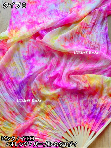 long_tiedye