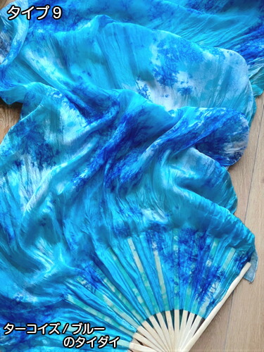 long_tiedye