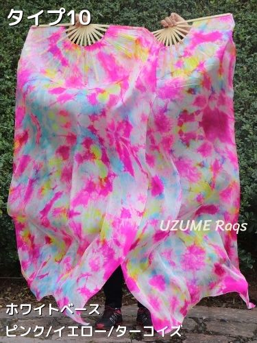 long_tiedye