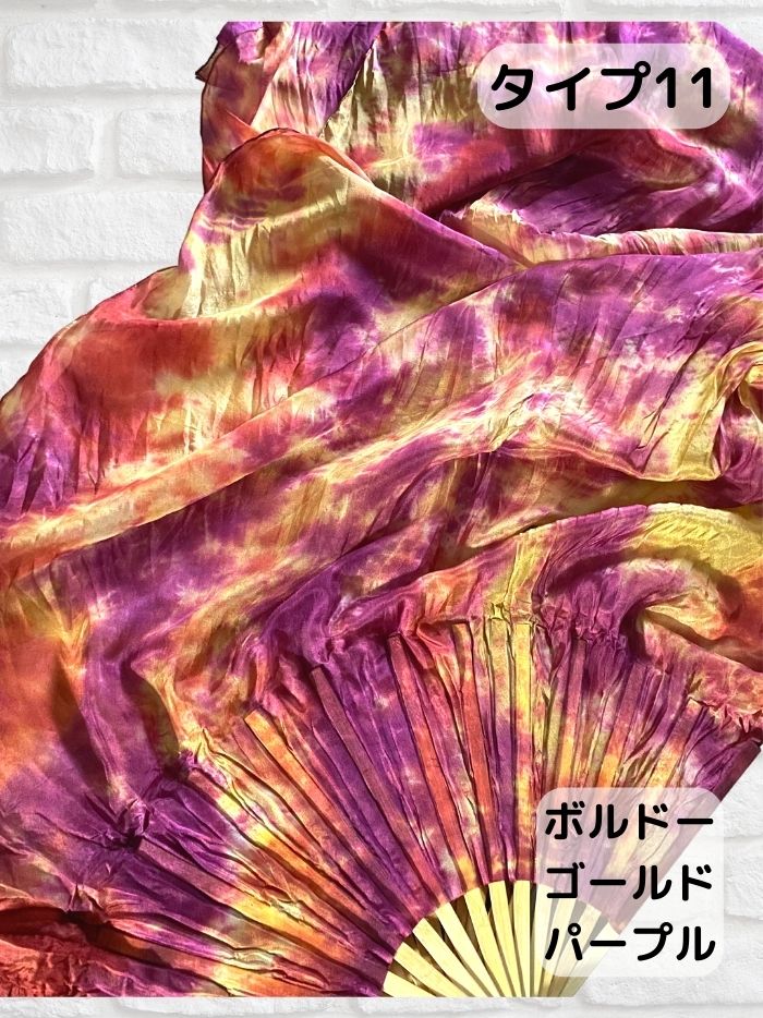 long_tiedye