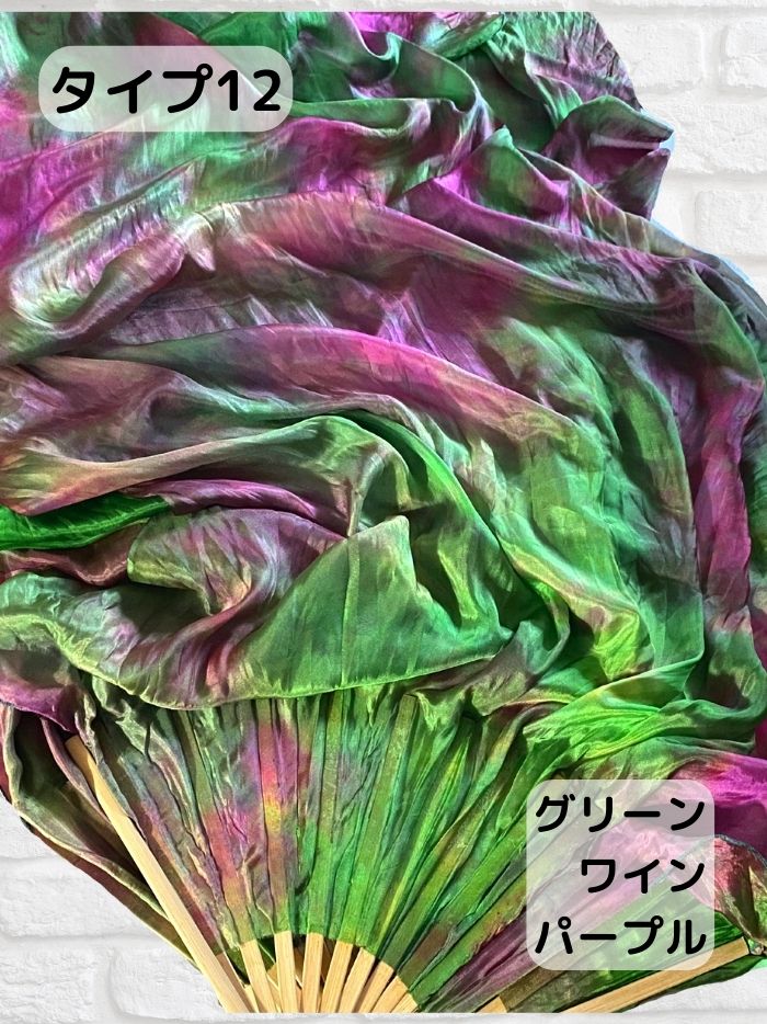 long_tiedye