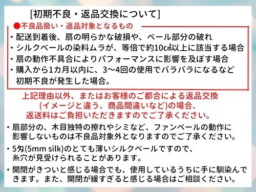 フォロー