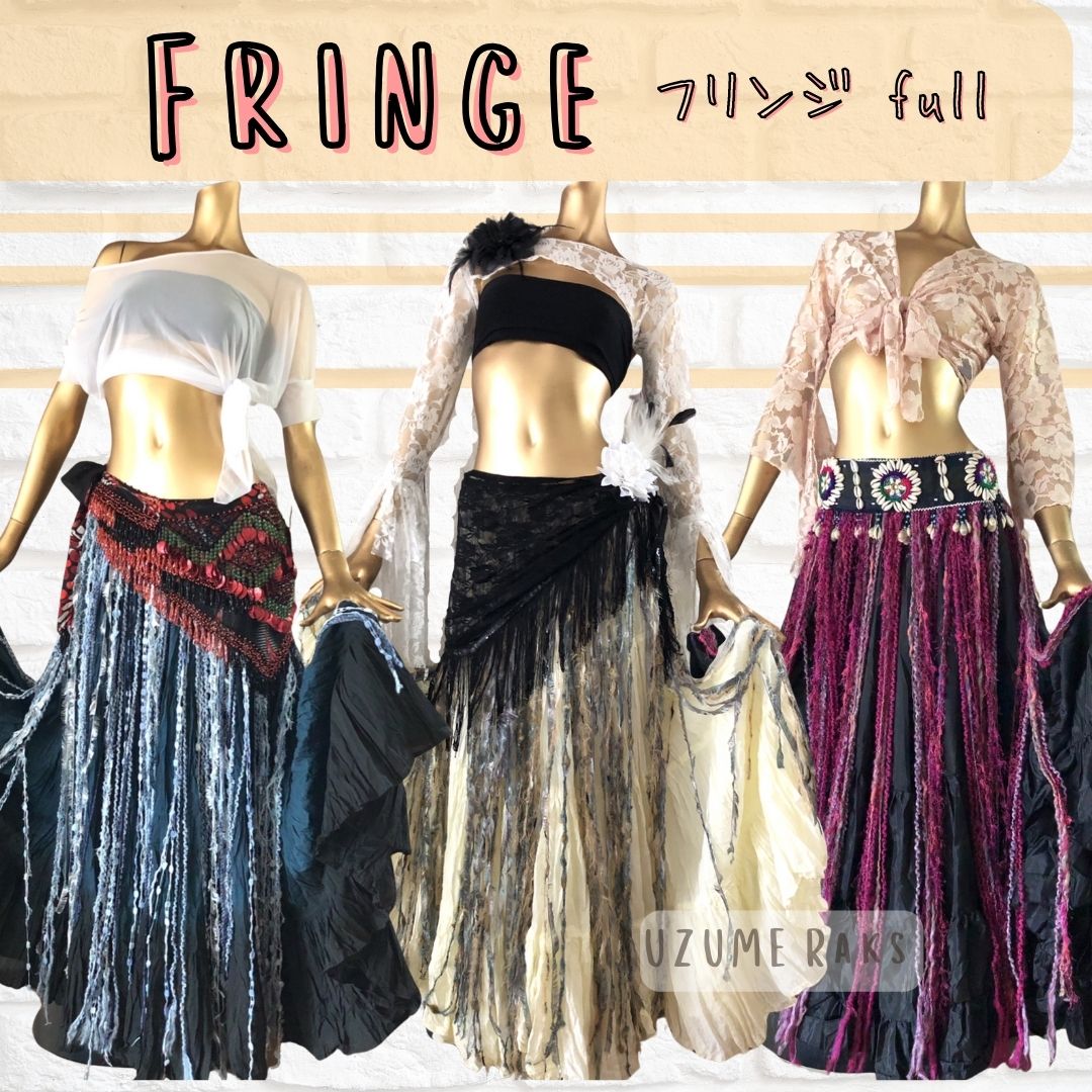 ヒップフリンジ (フルサイズ) ジプシー 取り組みバル