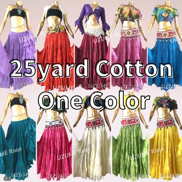 ジプシースカート　25ヤード　ゼブラ柄 新品、試着のみ ジプシースカート 25ヤード ゼブラ柄 新品、試着のみ ジプシー